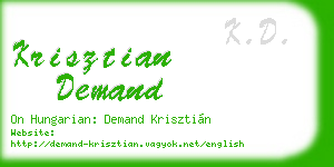 krisztian demand business card